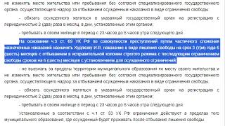 Знакомство в баре закончилось колонией строгого режима