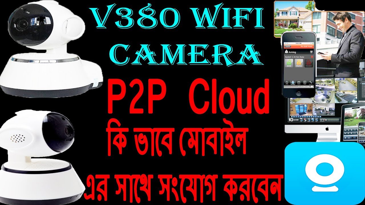 How to setup V380 Wifi Smart Net Camera P2P Cloud (Bangla) YouTube