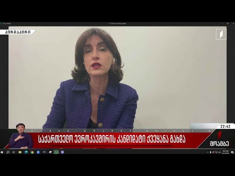 ინტერვიუ მაკა ბოჭორიშვილთან