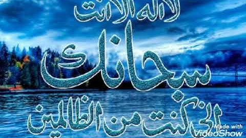 سوره نوح بصوت  علاء الدين طيفور