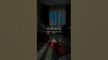 ما تيسر من سورة فاطر بصوت القارئ #محمود_على_البنا #القرآن #Quran