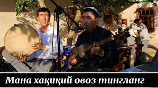 картинка: Классик маъноли кушиклар 2024 ● Фаррух Холматов куйлайди!!!