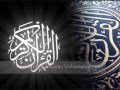 سورة الرحمن طارق عبد الباسط عبد الصمد YouTube سورة الرحمن طارق عبد الباسط عبد الصمد YouTube
