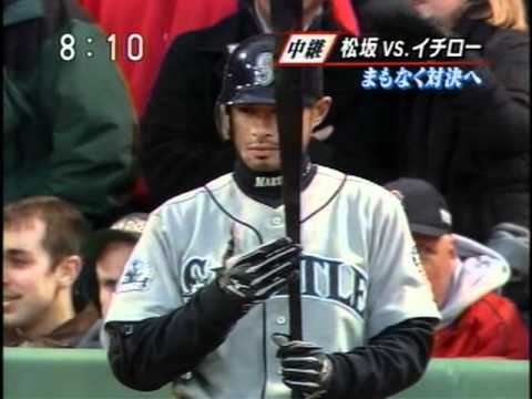 MLB 松坂大輔 vs イチロー レッドソックス フォトプラーク 2007