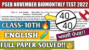 10th Class |English Full Solved | November Bi-monthly Paper 2022 |Important Solved Paper | #10th