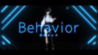 Behavior - 花鋏キョウMv