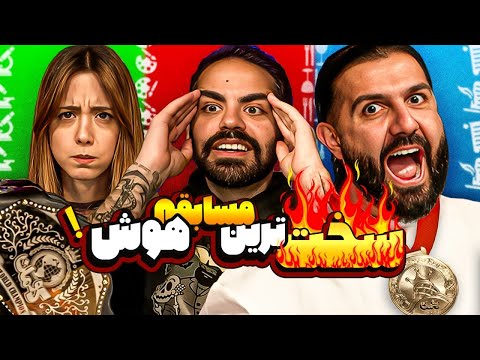 هیجان انگیز ترین مسابقه کوماندی با میا