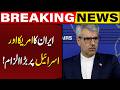 Big Claim by Iran Against the US and Israel! | Ismail Baqai Statement | Capital TV