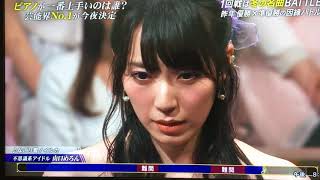 TEPPEN2018王者 不思議系アイドル 山口めろん✖️SKE松井咲子 石綿日向子 検索動画27 TEPPEN2018王者 不思議系アイドル 山口めろん✖️SKE松井咲子 石綿日向子 検索動画 27