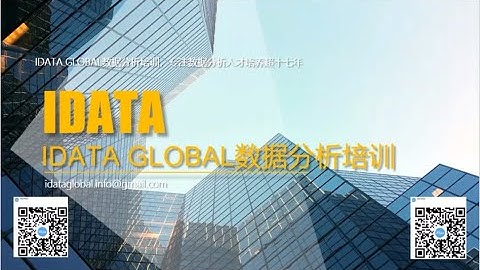 【数据分析成功学员】银行数据分析Offer，年薪9万！经iData师兄内推成功！最低时薪文员兼新移民转型数据分析实现薪资翻倍！高分通过SAS证书，面试中主要被考到SAS|SQL Coding.