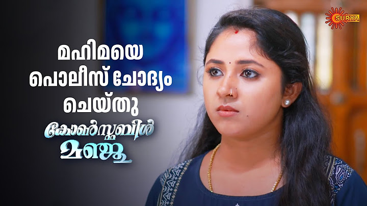 പീതാംബരനെ കൊന്നത് മഹിമയോ | Constable Manju - Adipoli Scenes |  05 July 2025 | Surya TV Serial