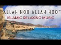 Islamic Relaxing Music | Allah Hu | Allah Hoo | Sufi Music-Sufi Music Meditation | Sleep Music-Asmr