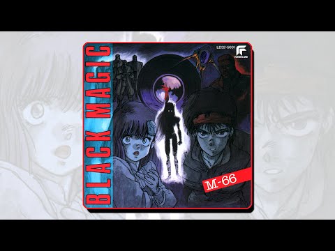 BLACK MAGIC M-66 (ブラックマジックM-66) (블랙매직 M-66) (FINALLY