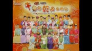 Video thumbnail of "My Astro CNY Songs(2008-2013)"