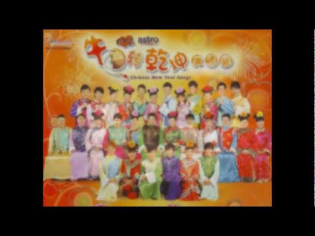 Chinese new year song 2021/ best chinese music Cny Song 2017 Astro - Astro Chinese New Year Songs Remix by SJPS Choir