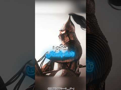ترسناک تر از اینا نیست ایران