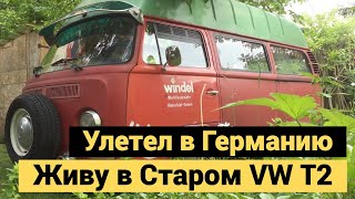 :       |    VW T2