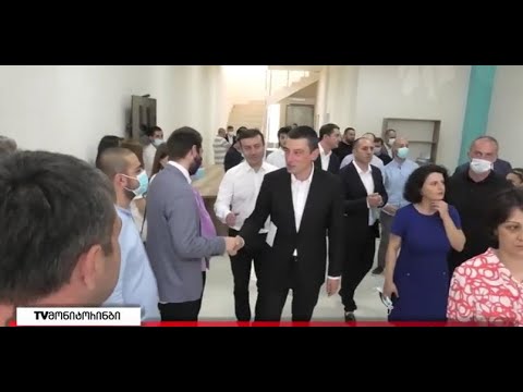 გახარია პარტიის დაბალი რეიტინგი და საზოგადოებაში დაკარგული ნდობა 30.08.2021