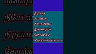 karthi stories world 🌍#kavithaikal #story #subscribe