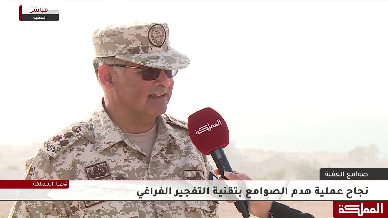 صوامع العقبة