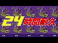 【スプラトゥーン3】24時間耐久!!無人島経験者による全力フェス!!【不破湊/にじさんじ】