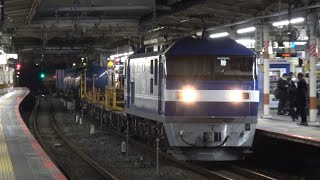 夜の総武快速線を快走するEF210牽引貨物列車（5972レ）