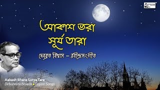 Tagore songs of debabrata biswas ...