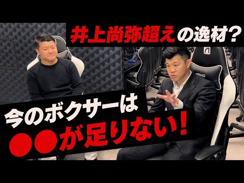 【対談】亀田兄弟がボクシング界の現状を暴露!? 現役時代の裏話も明かされる!