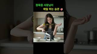 토마토 안 잘리는 칼 30초 해결법