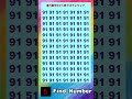 【FIND】数字探し!ミニゲーム!