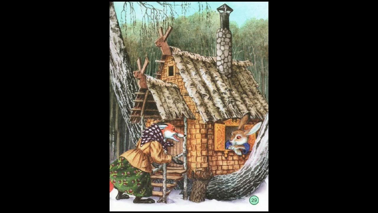 Игра теремок. Теремок для дошкольников. Теремок обработки. Теремок. Теремок.