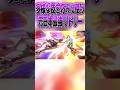 多様なコンボルートを駆使する元日本最強リドリー#スマブラsp#ナガレ#リドリー