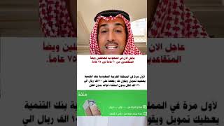 للتقديم اتوصل وتساب +966569575731