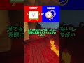 スマホの管理に注意！ #shorts #マインクラフト #ゆっくり実況