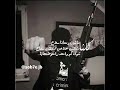 كلنا ماشين و معانا سلاح حالات واتس أب 