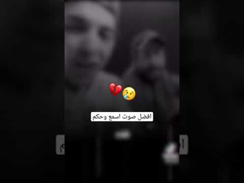 مشتهي بحضن المكابر كون أنام موال 