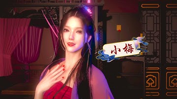 【画皮蛇妖•小梅】 STAR☆T☆RAIN MMD