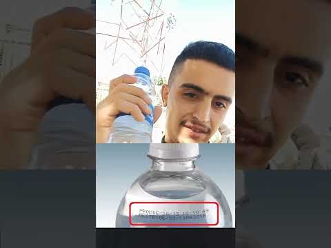 لماذا يوجد تاريخ انتهاء صلاحية على زجاجة المياه