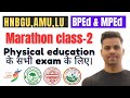 Marathon class2all important mcqphysical education questionshnbgu  amu university