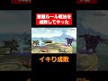チー牛イキリ陰キャが害悪糞ハメルールを成敗した