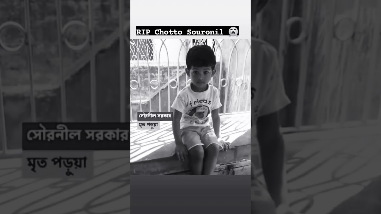 Behala Chowrasta Shocking Accident Death 😭😭😭