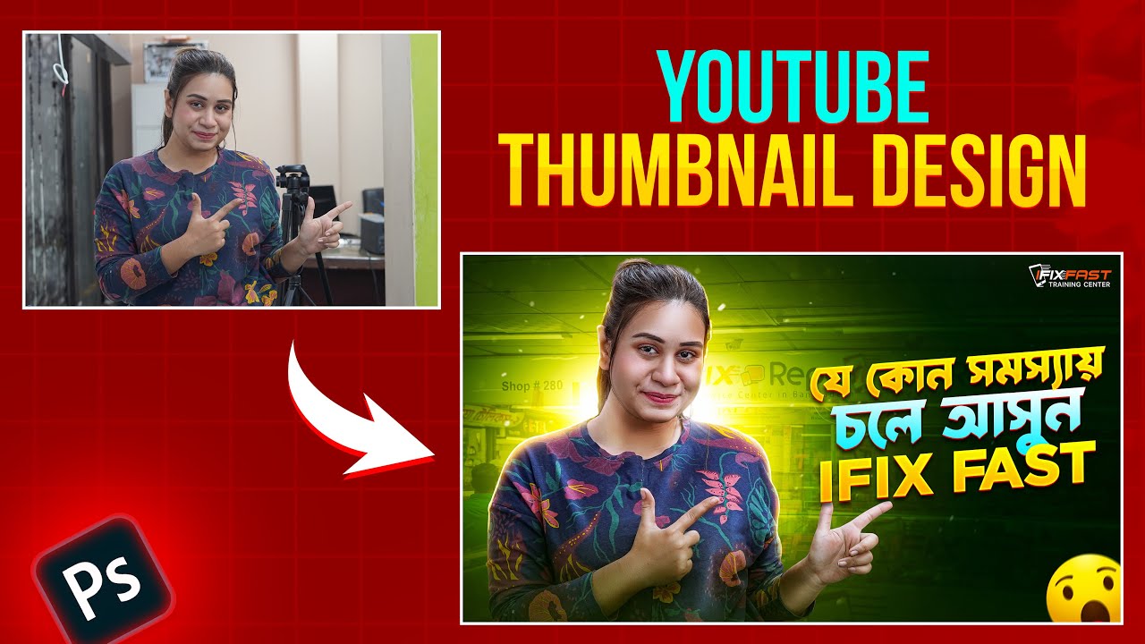 ফটোশপে টেক রিলেটেড থাম্বনেল ডিজাইন করার সহজ টিপস! | Photoshop Thumbnail Design Tutorial