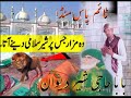 1300 saal pehly k bzurg ziyarat mazar hazrat baba dewan hagi shair by Time paas munda