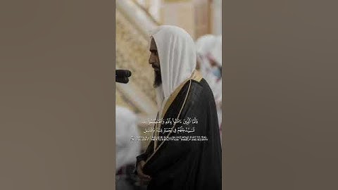 ما تيسر من سورة النساء | الشيخ أحمد بن طالب حميد 🤍 #القرآن_الكريم #المصحف #أحمد_بن_طالب_بن_حميد