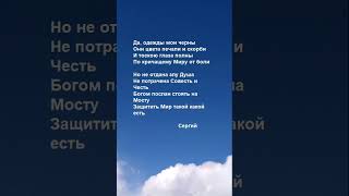 Цвет печали и скорби #поэзия #стихи