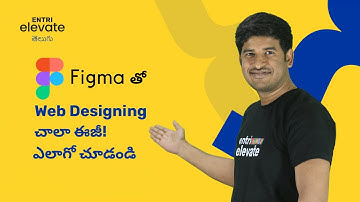 Figma for Web Designing | Full stack web development with Entri Elevate Telugu