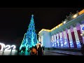Одесский вечер перед Рождеством