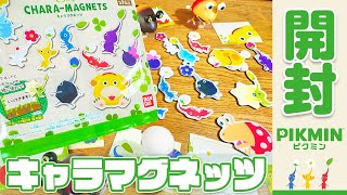 The Newest Pikmin Magnets Are Too Cute!! [Unboxing Pikmin Chara