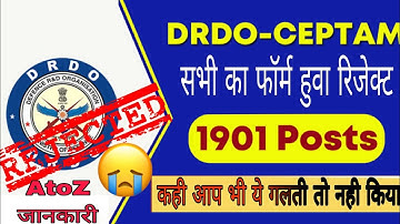 DRDO ceptam -10 rejected list /application form 2022