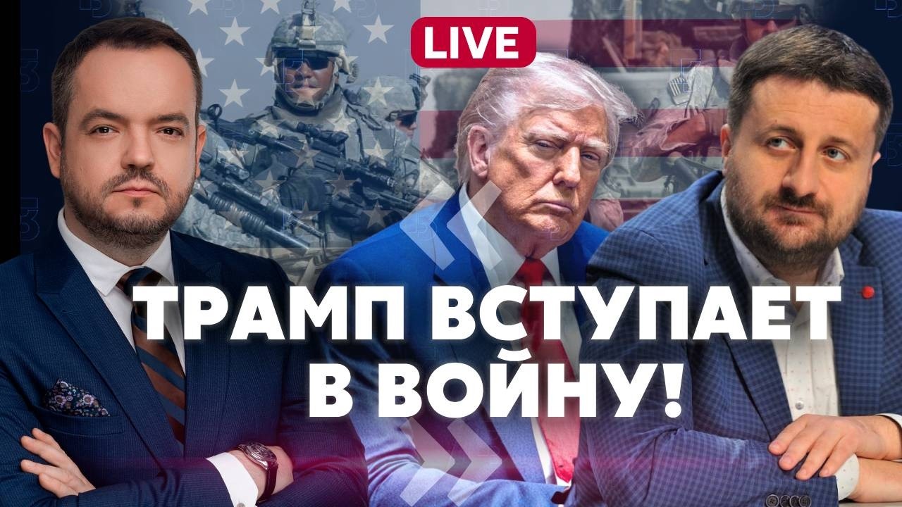 ⚡️ ЗАГОРОДНИЙ: ПЕРЕГОВОРЫ С РФ ОТМЕНИЛИ! Вот что случилось за кулисами. США уже АТАКУЮТ ПУТИНА